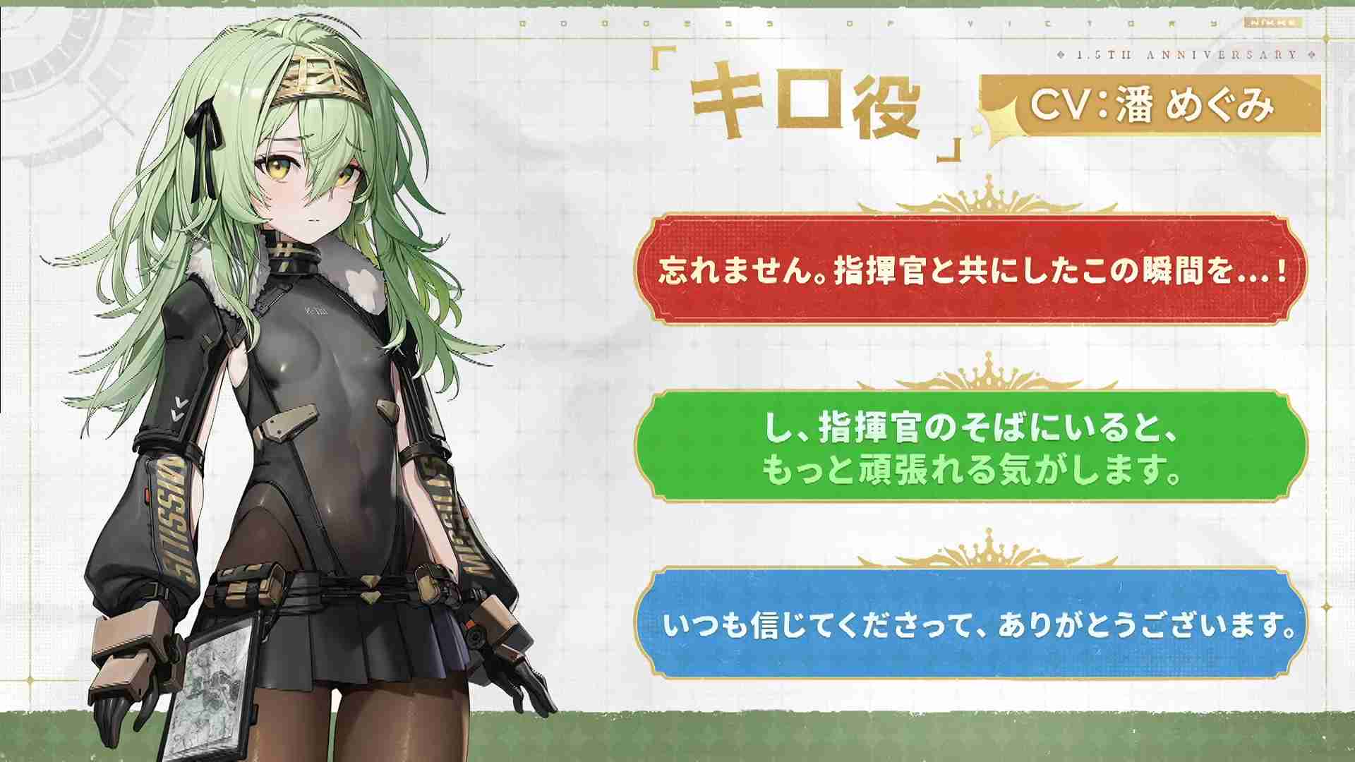 NIKKE　1.5周年記念生放送　当選品　王国のセレブレーション　ペンライト NIKKE 1.5周年記念生放送 当選品 王国のセレブレーション ペン